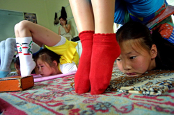 Flexible